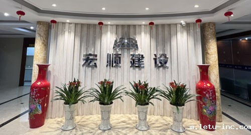 江苏宏顺高空简介