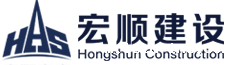ag8亚集团九游会官方网站工程有限公司